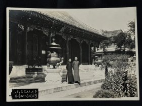1949年，游北平万寿山仁寿店留影，劉锦雲