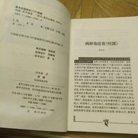 怪圈