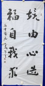 武春河，河北徐水人，1944年出生，1968毕业于内蒙古大学中文系。享受政府特殊津贴专家，著名书法家。曾任经济日报社总编辑、社长。《人民日报》副总编辑兼《人民日报》海外版总编辑，《经济日报》总编辑、社长。第十届全国政协委员，[5]中国书法家协会四、五届理事，[4]中央直属机关书画协会主席、北京当代中国书画研究会会长，武春河 书法一幅（精品）（新作品）尺寸137————69厘米