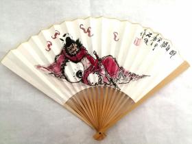 国画纯手绘9.5寸醉钟馗玉竹折扇一把