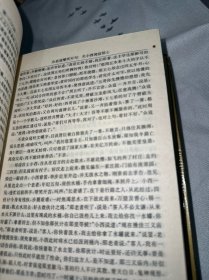 彭公案 施工案 鼓掌绝尘 老残游记 孽海花 二刻拍案惊奇 好逑传 定情人 说唐 西游补 续西游记 文明小史 兰花梦奇传 红楼梦补