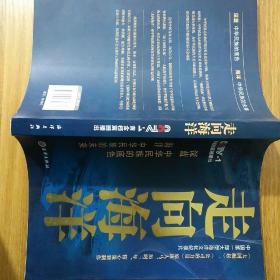 走向海洋