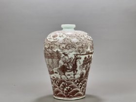 元釉里红人物故事纹梅瓶 古玩古董古瓷器老货收藏