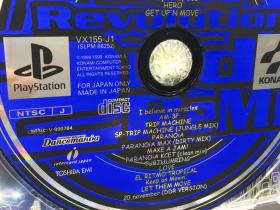 日本正版PS1游戏：劲舞革命2 著名跳舞机游戏 碟8新 箱说全  当時の標準価格5,800円（稅拔）本标价即为卖价  KONAMI出品 街机移植