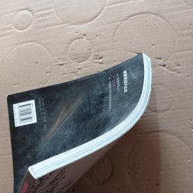 新建筑设计丛书:会所设计1