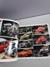 TAMIYA CATALOGUE 1996