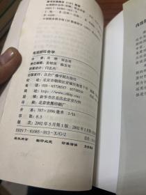 电视剧社会学