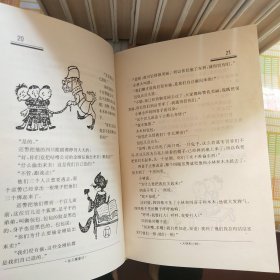 中华童话名家精品文库 十二本合售 （ 金近、 鲁兵、 贺宜 、吴梦起、 包蕾、 陈伯吹 、梅志、 洪汛涛、 仇重 、张天翼、 严文井 孙幼军 ）精装