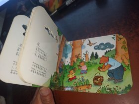 一年12个月（奇妙洞洞书系列，纸板书）