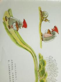 帽子小屋里的孩子们