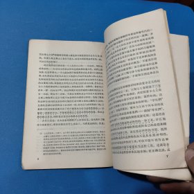 论个人在历史上的作用问题