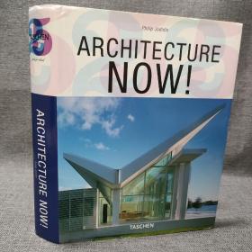 现代建筑Architecture Now