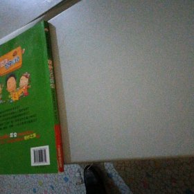 我的昆虫日记——（畅销韩国的儿童科普读物！有趣的观察日记，奇妙的大自然之旅，培养孩子的好奇心、想象力，拉近童心与大自然的距离！）