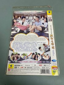 神仙老师狗 DVD  单碟完整版