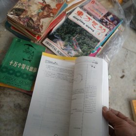 数学培优竞赛新方法（9年级）（最新修订版）