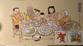 饺子极限片，节气年俗节俗冬至极限片，张仲景饺子极限片，美食驱寒娇耳汤邮票邮戳明信片