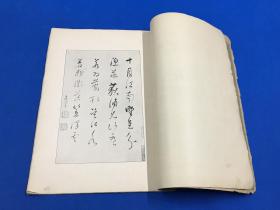 民国 有正书局 珂罗版 精印 董其昌 作品《董香光山水册》一册18张全 大开本 37.5*26.8