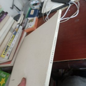 瑞禽祥花 北京画院安华平工作室师生作品集