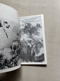 中国绘画研究从集：朵云（第9集）