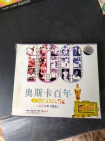 DVD碟片，奥斯卡百年最佳电影主题曲