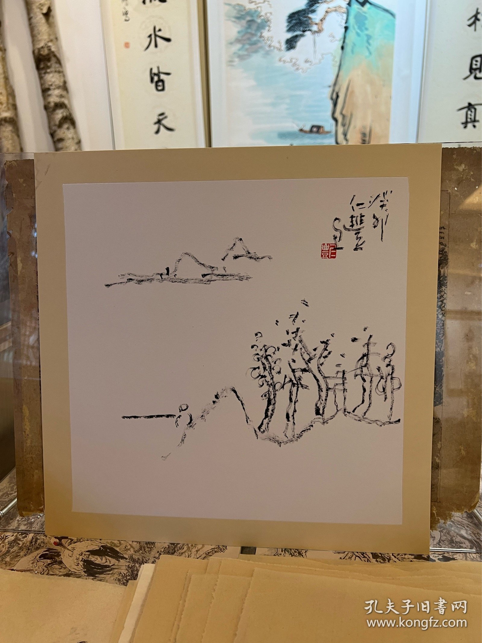 意境山水画