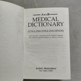 MEDICAL DICTIONARY医学词典