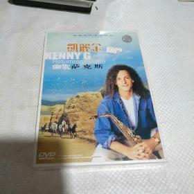 DVD  凯丽金回家萨克斯