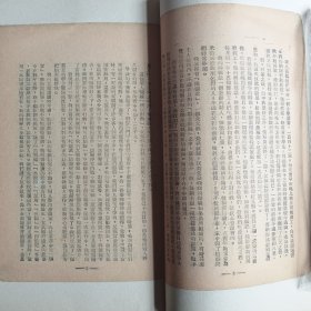 毛泽东自传