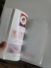 蓄光型发光材料及其制品（第二版）