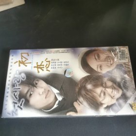 初恋DVD8碟装全新未拆封