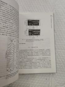 同步辐射科学基础