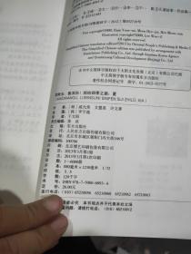 夏-冒险去.鲁滨孙!-缤纷四季这旅