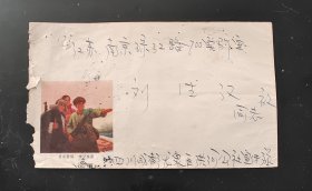实寄封、美术封：普无号工农兵和革命圣地图案（11-7）8分 天安门 邮票一枚，1971年3月15日