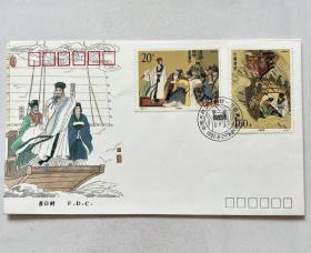 邮票 三国演义 带信封（第一组 1992年，1套2枚）
1.舌战群儒 2.草船借箭
