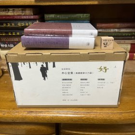 【特惠价】木心全集，全18册［+豹变+木心诗选］，原装塑封