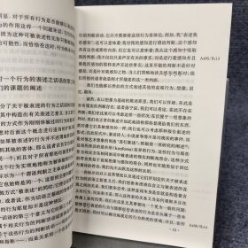 逻辑研究（第二卷第一、二部分）