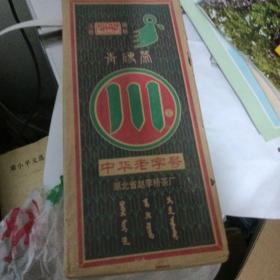 中华老字号青砖茶