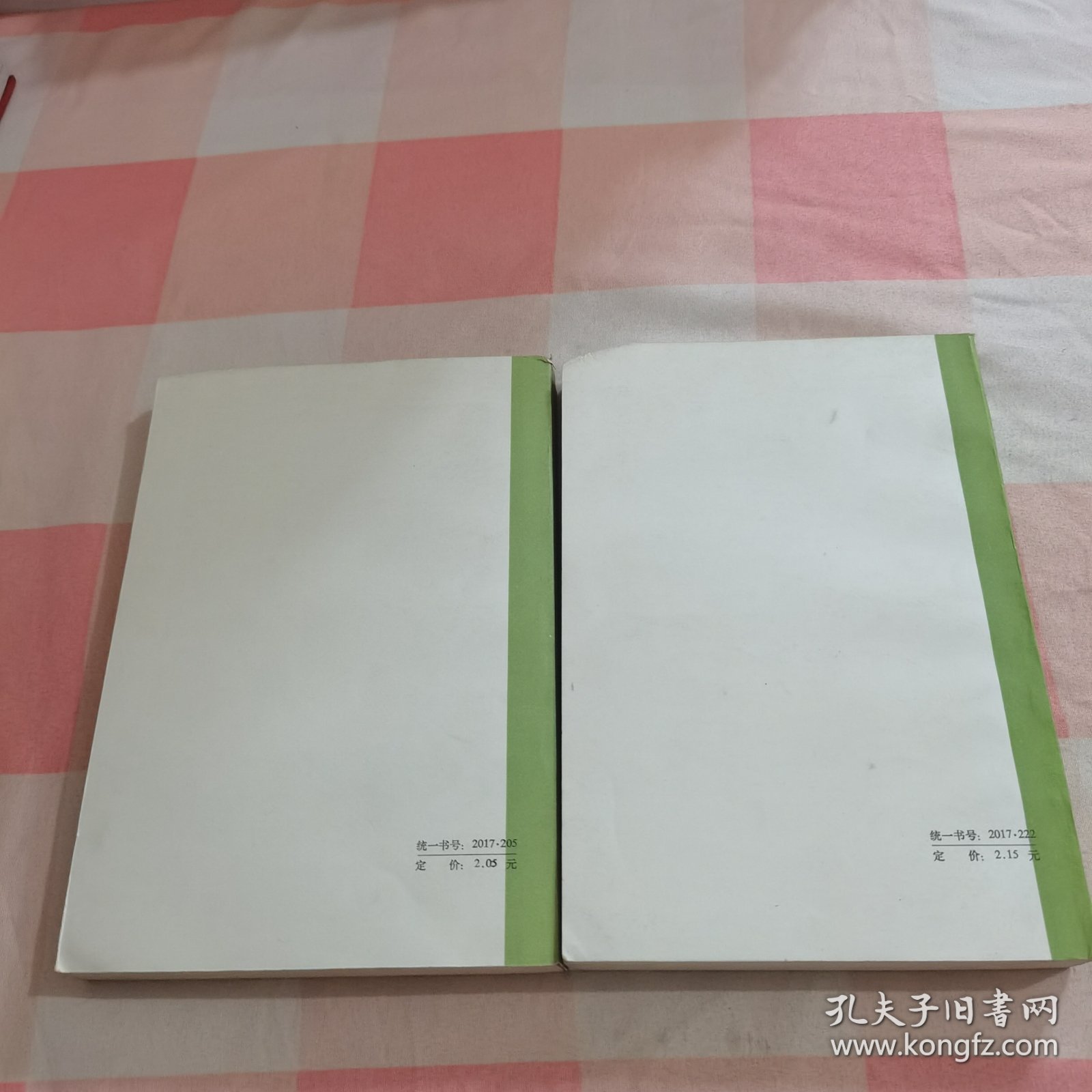 美学 第二卷 第三卷（上）2本合售