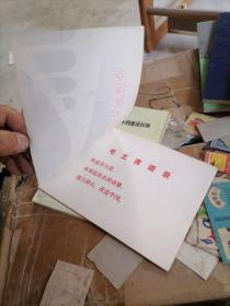 跃峰渠工程简介