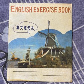 英文练习本