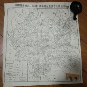 湖北省襄阳县古墓葬，古文化遗址，文物点分布图，合计3张大图