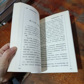 汤姆索亚历险记-*