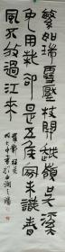 陈大中（1962年5月28日-），本名陈建中，出生于江苏省无锡市，毕业于中国美术学院，书法家，篆刻家。