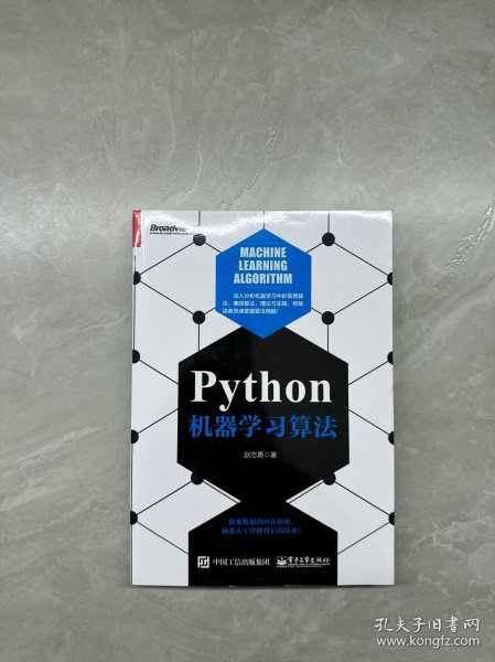 Python机器学习算法