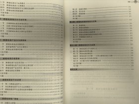 跨境电子商务（第2版）清华大学出版社。