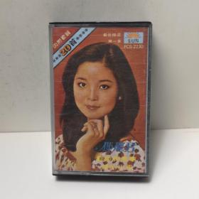 鄧麗君 尋夢園  20首最佳精選 第一集 磁带 彩卡 已试听