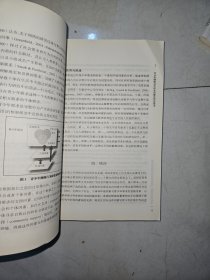 网络心理与行为译丛：青少年在线社会沟通与行为网络关系的形成