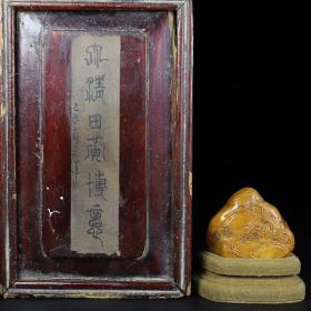 旧藏木盒寿山石田黄雕刻深山会友博意印章，印章长6厘米宽4.7厘米高5厘米，净重152克