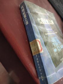代理经营之道