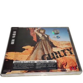 滨崎步 原罪CUILTY(CD+精美写真)2008年专辑 上海中唱发行 正版全新未拆